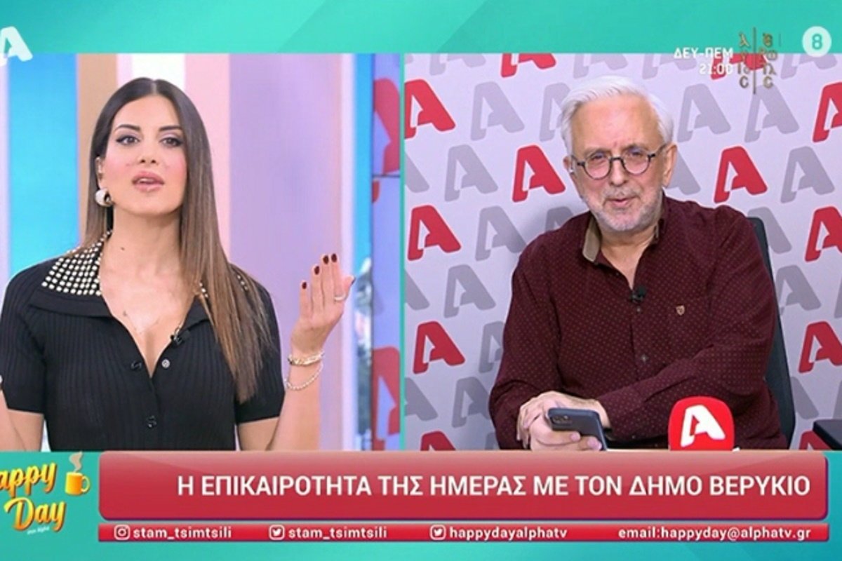 Γιώργος Βουλγαράκης: Διέψευσε μέσω Βερύκιου Τσιμτσιλή – Μεσσαροπούλου – «Δεν έχω χωρίσει!»