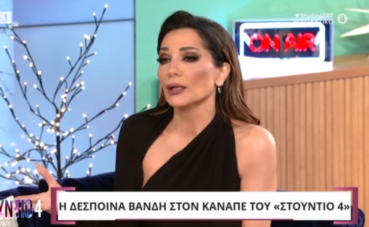 Δέσποινα Βανδή: «Στα 50 μου αποφάσισα να γεμίσω την άδεια μου ψυχή»