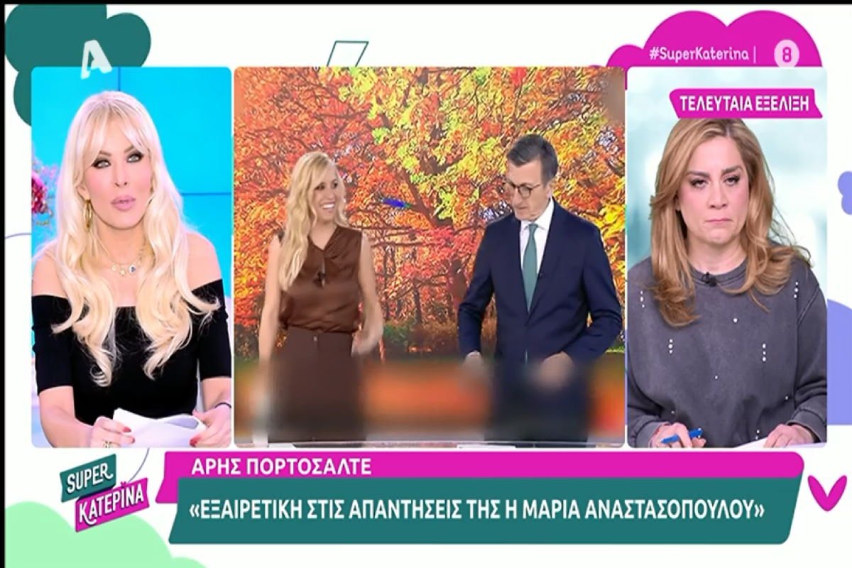 Κατερίνα Καινούργιου: «Έγραφαν για εμένα αρνητικά σχόλια και συνεργάτιδά μου πατούσε like στο Instagram»