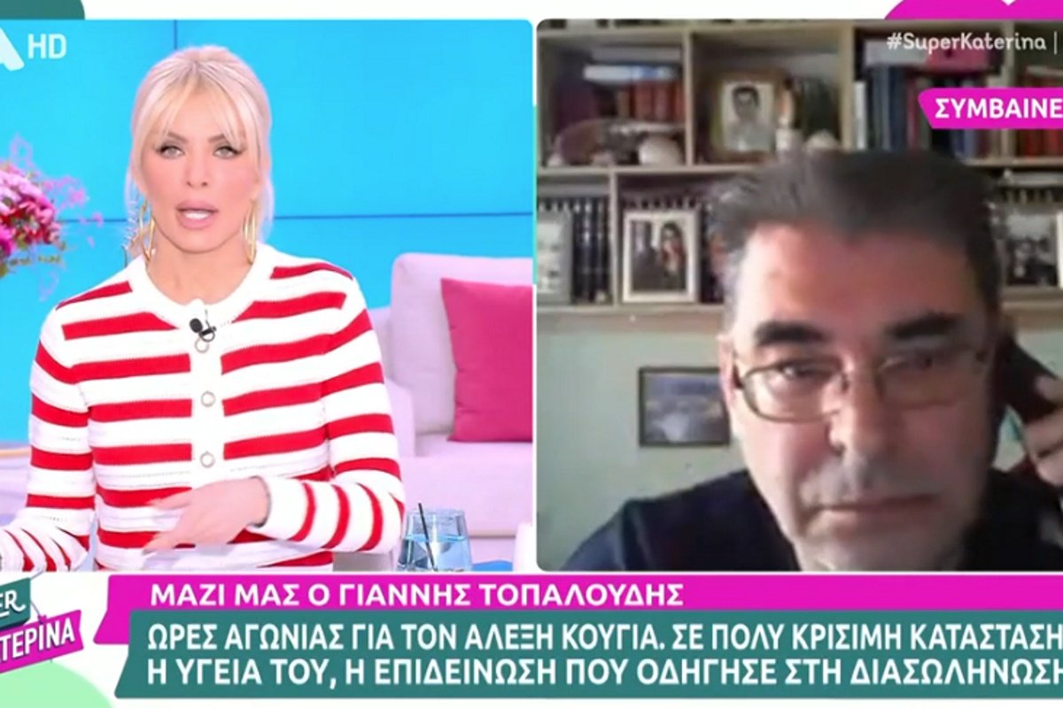 Γιάννης Τοπαλούδης: «Ο Αλέξης Κούγιας ήταν δίπλα μας χωρίς αμοιβές, το έχει κάνει και με άλλες οικογένειες»