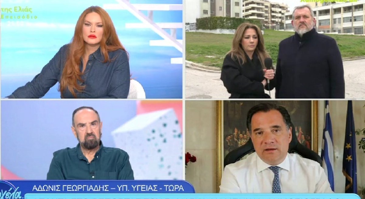 Πλήρης διάψευση από τον Άδωνι Γεωργιάδη για την «εισβολή» στο δωμάτιο του λήπτη νεφρών – «Πυρά» ΕΣΗΕΜΘ εναντίον Γιώργου Λιάγκα