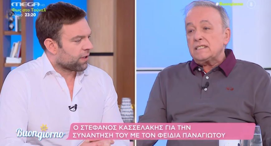 Κασσελάκης – Μικρούτσικος σε… μετωπική: «Μην υψώνεις τη φωνή σου!» – «Ήρθες τσαντισμένος»