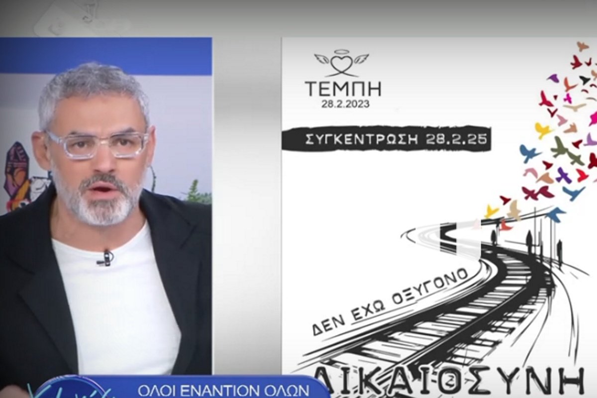 Ξέσπασε ο Νίκος Συρίγος: «Να πει κάποιος στον πρωθυπουργό ότι δεν φοβόμαστε πια τα “σκυλιά”»