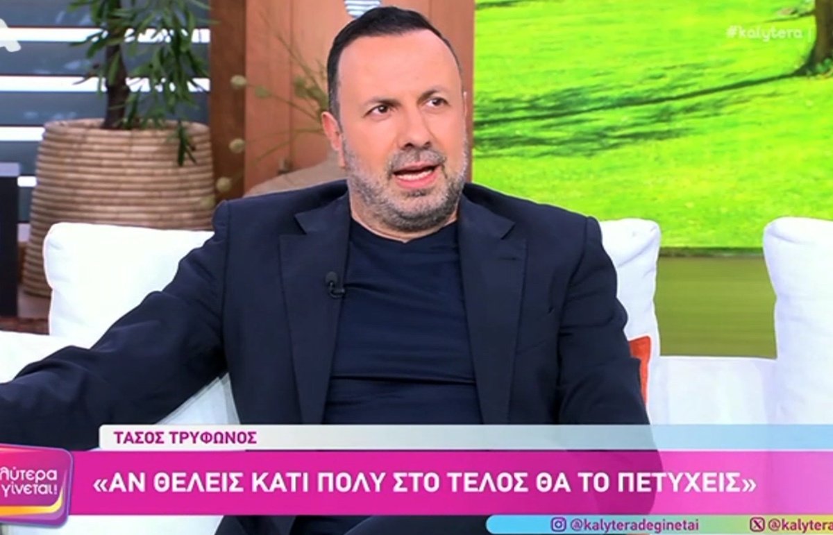 Τάσος Τρύφωνος για Σφακιανάκη: «Οι απόψεις του θεωρήθηκαν ακραίες, έπεσε πρόστιμο. Τον στενοχώρησε αυτό, δεν ξαναμιλήσαμε από τότε»