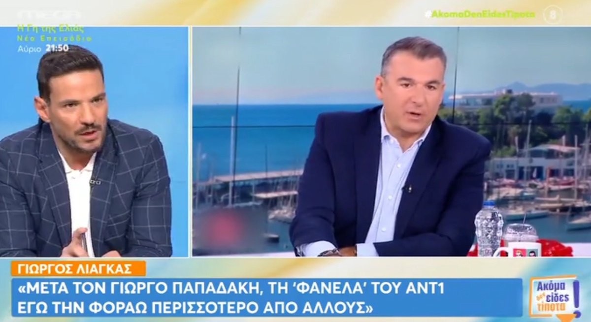 «Δίκασε» ο Κώστας Τσουρός: «Ειρωνεύονται ακόμη και καταστάσεις που έχουν να κάνουν με τροχαία…»