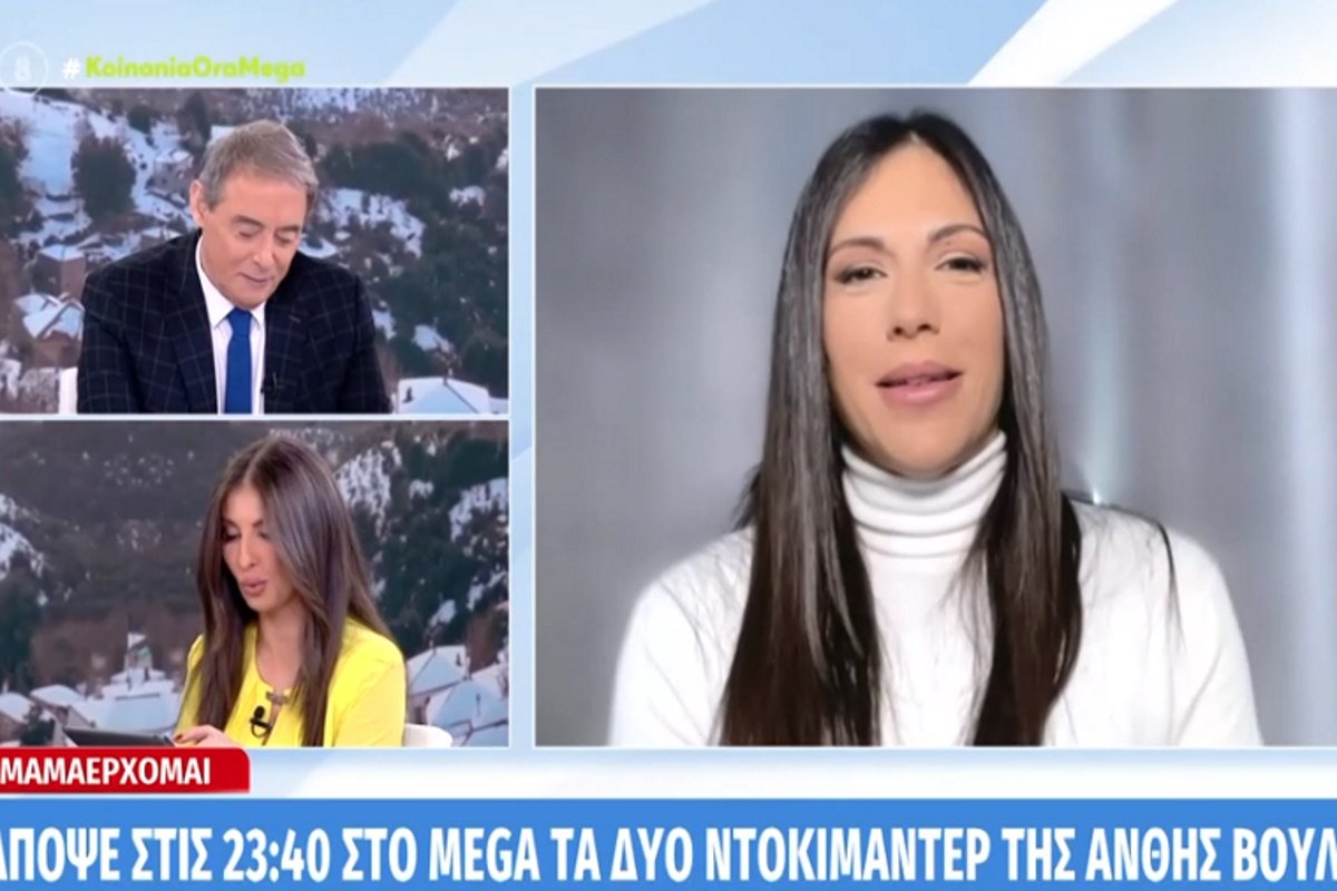 Ανθή Βούλγαρη: «Μετράμε… πολύ αντίστροφα πια! Δυσκολεύομαι να κοιμηθώ, είναι οι τελευταίες μέρες»