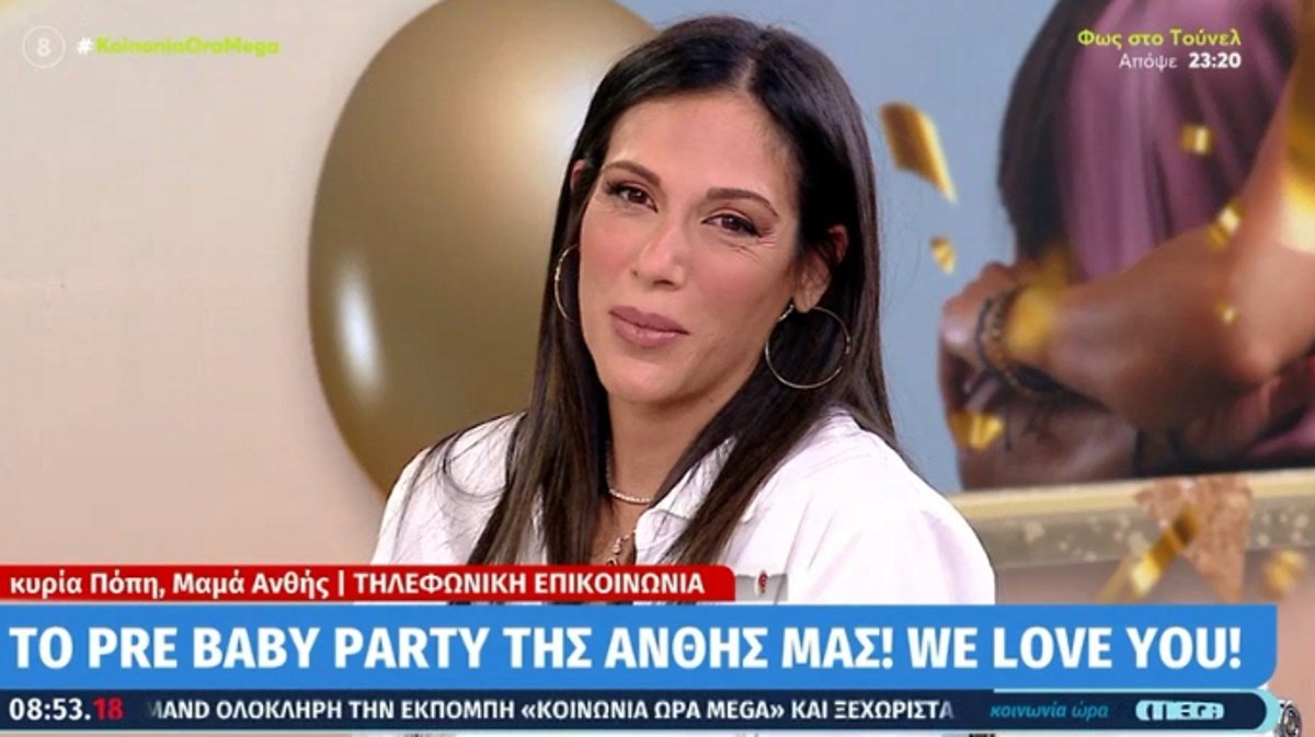 Ανθή Βούλγαρη: Συγκινήθηκε με το pre baby party – «Κλείνει ένας κύκλος και για μένα»