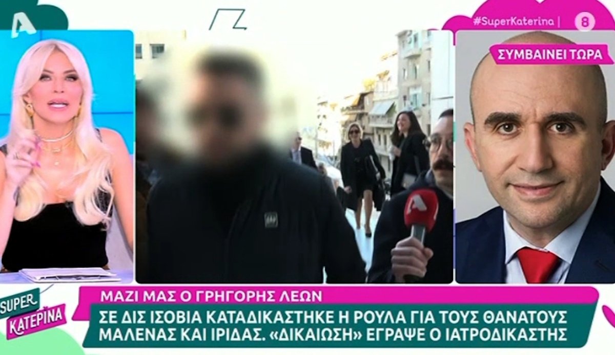 Μάνος Δασκαλάκης: Με σκυφτό κεφάλι στο δικαστήριο – Πώς αντέδρασε μετά τα δις ισόβια στη Ρούλα Πισπιρίγκου;