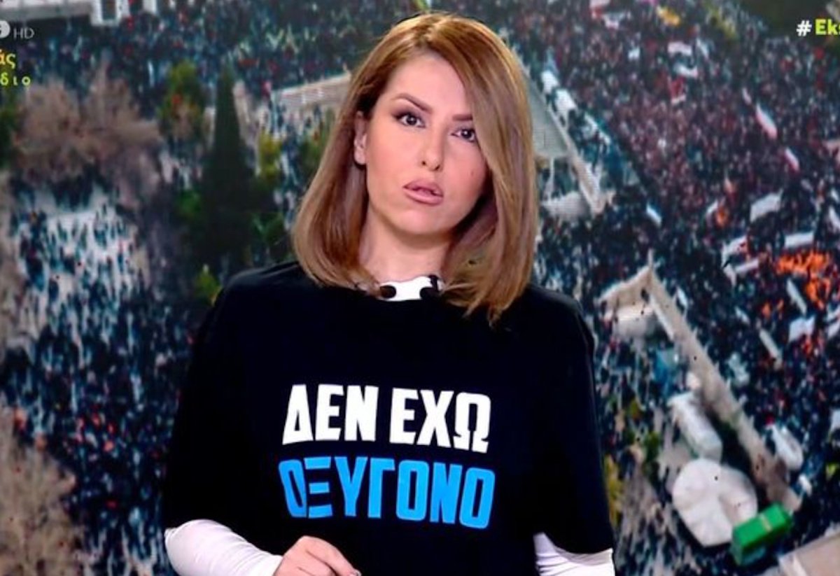 Αναστασία Γιάμαλη: Με T-shirt για τα Τέμπη βγήκε on air – «Κατανοώ ότι ξεπερνάω τα δημοσιογραφικά όρια»