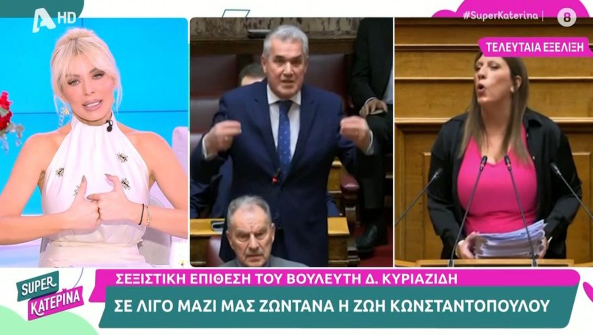 Κατερίνα Καινούργιου για Κωνσταντοπούλου: «Στη θέση της θα έβαζα τα κλάματα, έχω βιώσει αυτόν τον κοινωνικό ρατσισμό»