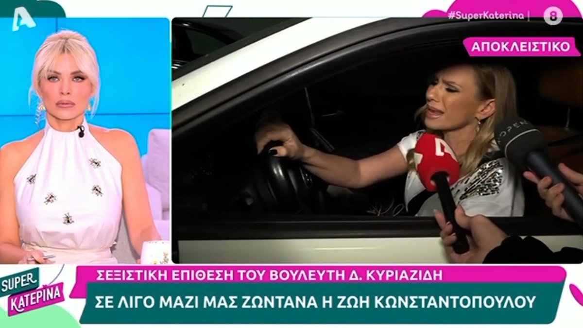 Πυρά Ντενίση, Καραβάτου, Ιωαννίδου κατά Δημήτρη Κυριαζίδη: «Αισχρό!» – «Είναι μισογύνης!»