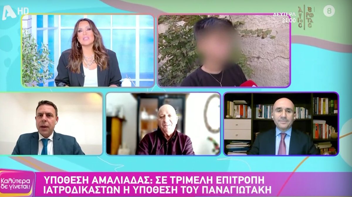 Θανάσης Κατερινόπουλος: «Είπα στην Ειρήνη Μουρτζούκου ότι πιστεύω ότι είναι η τελευταία φορά που μιλάμε μαζί και ο νοών νοείτο»