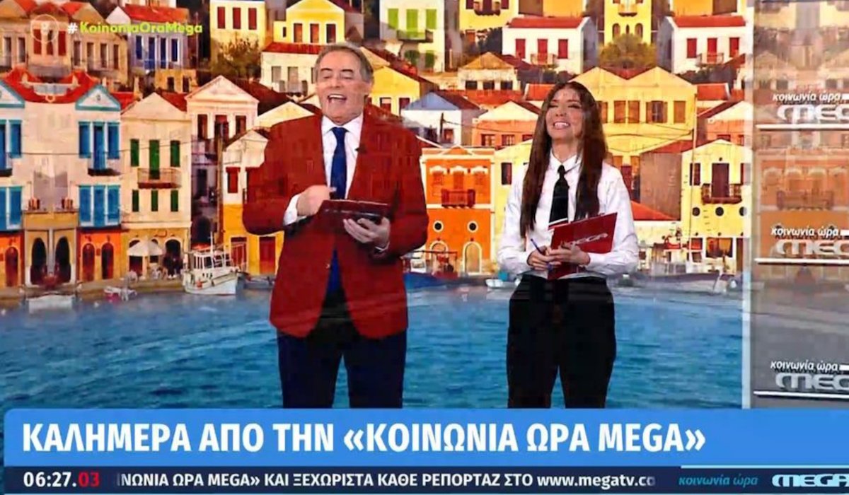 Κοινωνία Ώρα Mega: Γιατί ξεκίνησε με 43 λεπτά καθυστέρηση;