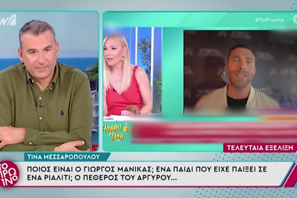 Γιώργος Λιάγκας: «Μάλωσε» το Happy Day – «Όταν παίζουμε κάτι από άλλη εκπομπή, να το λέμε. Δεν κολλάμε, δεν είναι μολυσματική ασθένεια»