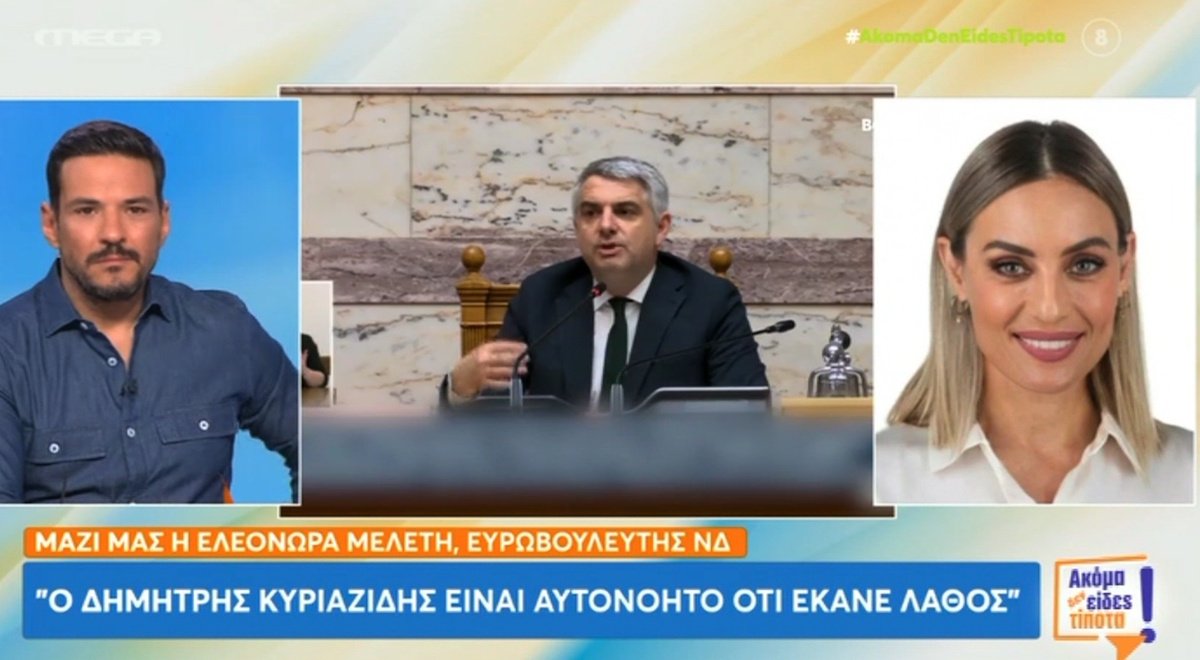 «Ποταμός» η Ελεονώρα Μελέτη για το αισχρό σχόλιο Κυριαζίδη σε Κωνσταντοπούλου: «Προκαλεί την ίδια αντίδραση, όταν γίνεται σε μια τηλεοπτική εκπομπή;»