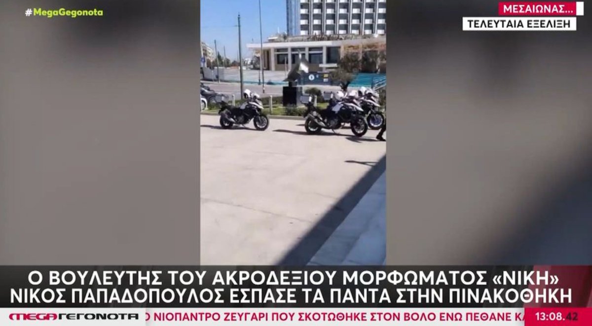 Ανήκουστο! Βουλευτής της Νίκης «μπούκαρε» στην Εθνική Πινακοθήκη και τα έκανε όλα «γυαλιά καρφιά»!