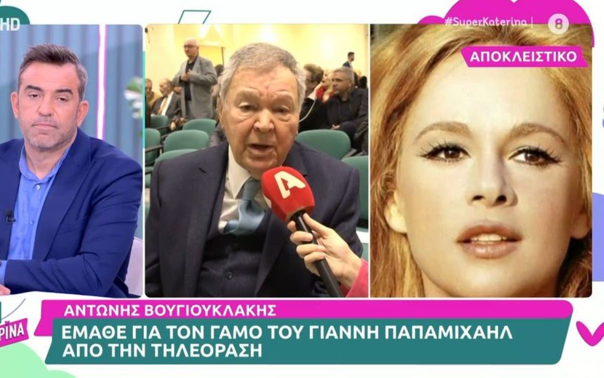 Ο Αντώνης Βουγιουκλάκης συγκινεί: «Έμεινα μόνος. Θα ήθελα να τους συναντήσω»