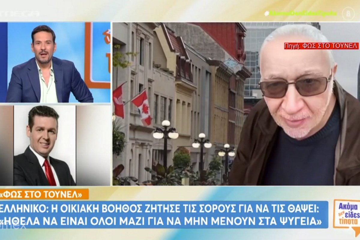 Θρίλερ στο Ελληνικό: Μπλοκαρίστηκαν οι ταφές των τριών μελών της οικογένειας που πέθαναν μέσα σε 13ημέρες
