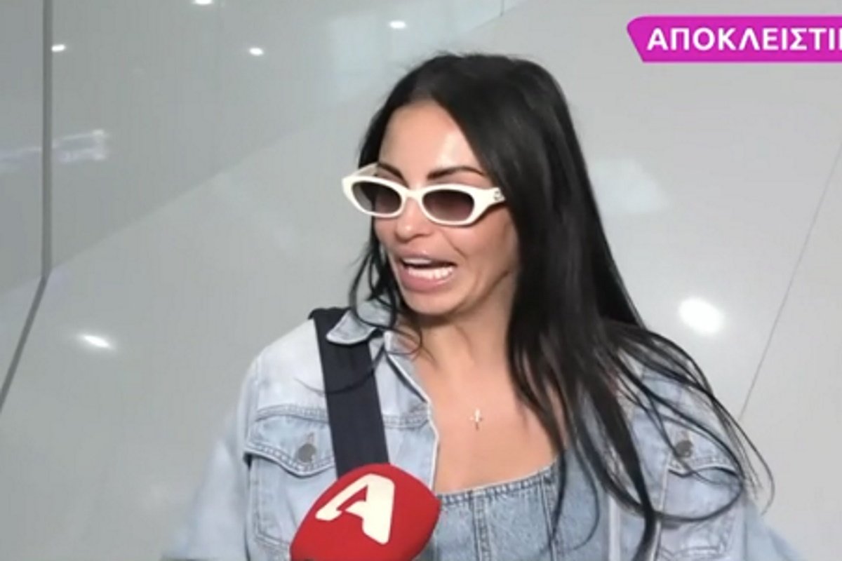 Δήμητρα Αλεξανδράκη: «Δεν θα σχολιάσω τίποτα για τον Δημήτρη Αλεξάνδρου»