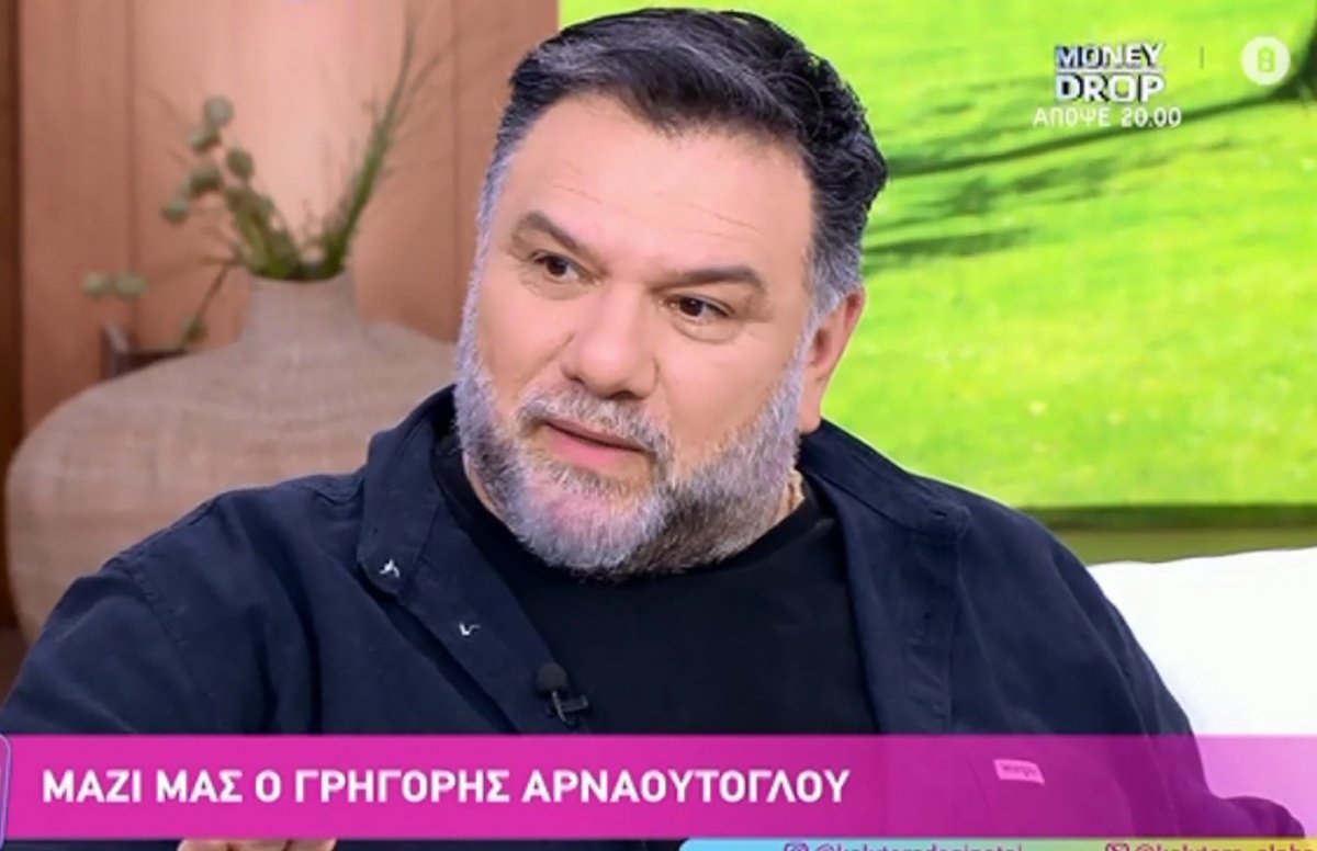 Γρηγόρης Αρναούτογλου: «Είπαν “μ@λ@κ@ς ο Αρναούτογλου, τόσα λεφτά βγάζουν, ένα φράγκο δεν έδωσε…”»