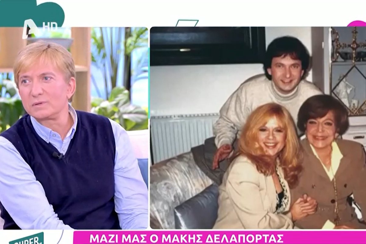 Μάκης Δελαπόρτας: Η άγνωστη ιστορία από τη ζωή της Ρένας Βλαχοπούλου – «Πήγα την Αλίκη Βουγιουκλάκη στο σπίτι της και…»