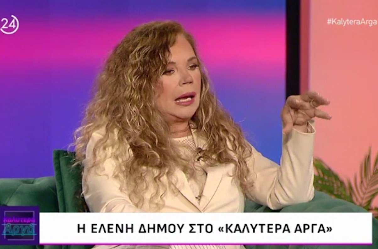Ελένη Δήμου: «Έχω αισθανθεί την αδικία και όσο ο χρόνος είναι σύμμαχός μου, θα τραγουδάω»
