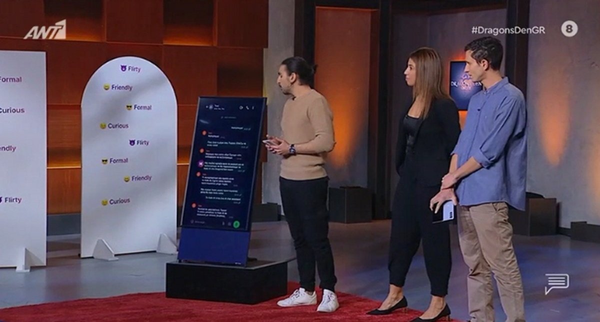Dragons’ Den: ΚΑΤΟ ΑΙ…για flirty συζητήσεις – «Τι μας πουλάνε; Το Chat GPT;»