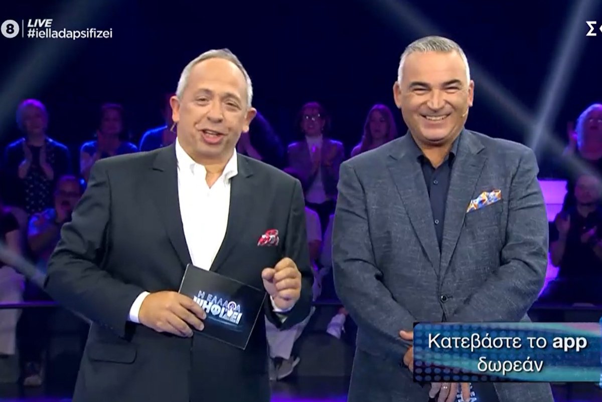Η Ελλάδα ψηφίζει – Χρήστος Κούτρας: «Είμαστε εθνικές προξενήτρες, παντρεύεται η Καινούργιου»