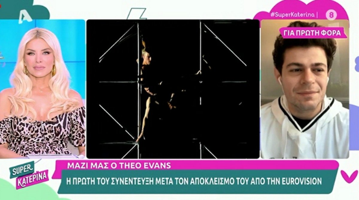 Theo Evans: Οι πρώτες του δηλώσεις μετά τον αποκλεισμό της Κύπρου – «Δεν θεωρώ ότι πήγε κάτι λάθος αλλά…»