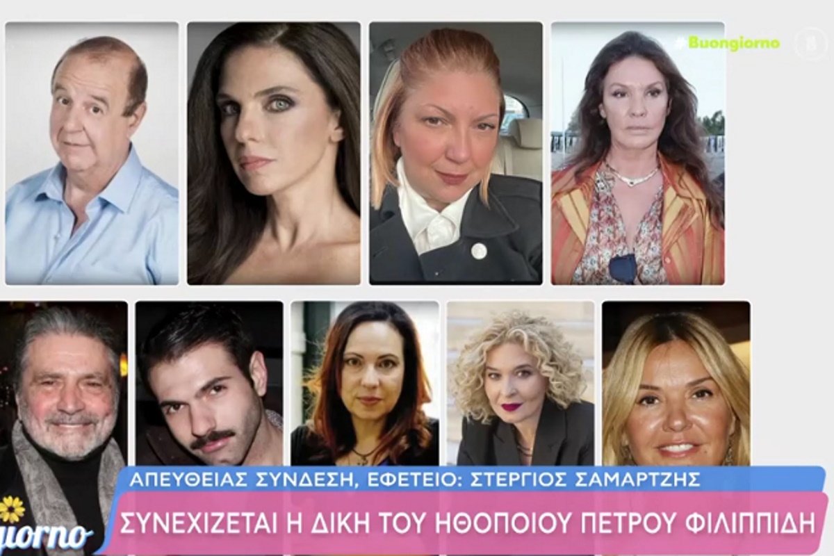 Πέτρος Φιλιππίδης: 18 ηθοποιοί και δημοσιογράφοι θα καταθέσουν υπέρ του