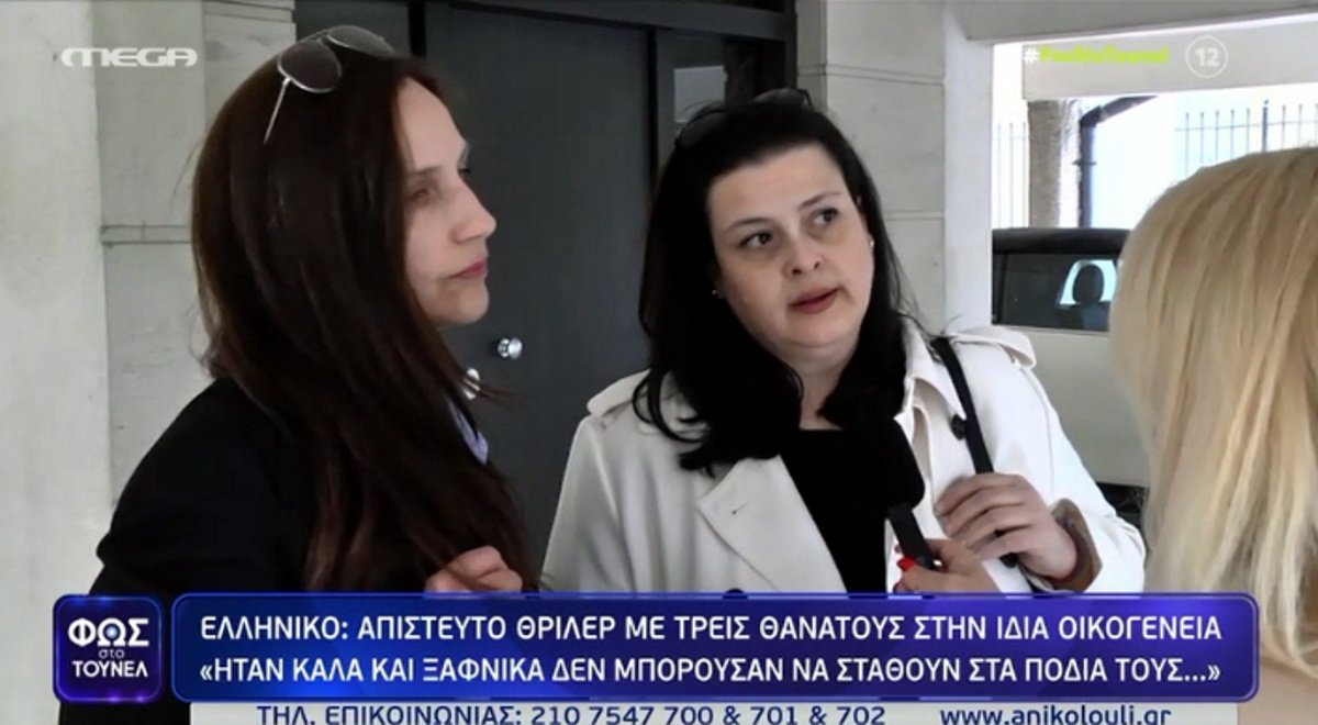 Φως στο Τούνελ – Χ: «Vibes από οικογενειακές ιστορίες. Α, ρε Αγγέλω με τα βίντεό σου»
