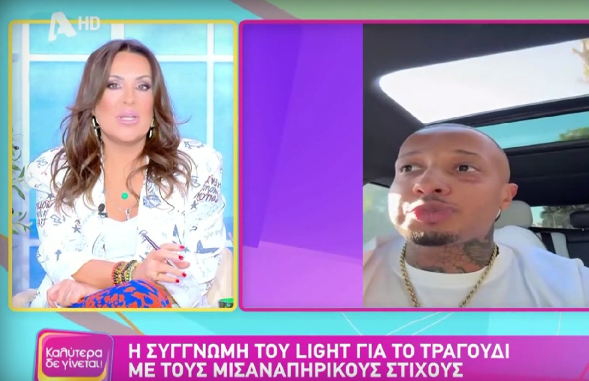 Ναταλία Γερμανού για Light: «Το τραγούδι αυτό, το άκουσαν, το ενέκριναν και είπαν “οκ”;»