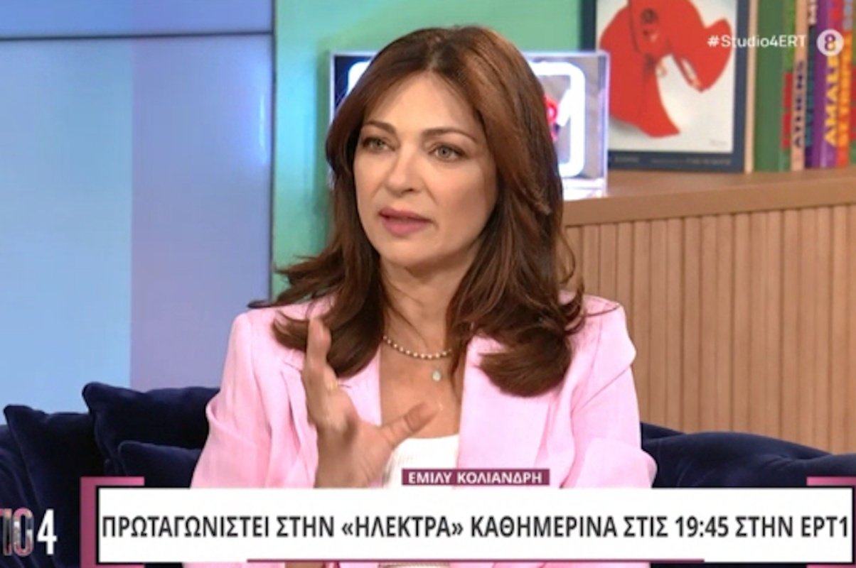 Έμιλυ Κολιανδρή: «Του χρόνου ή του παραχρόνου θα κάνω αποχή από την τηλεόραση»