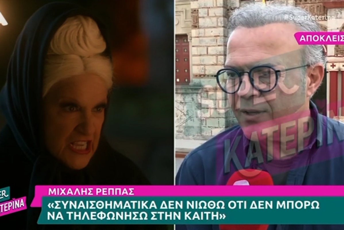 Συγκλονίζει ο Μιχάλης Ρέππας: «Η Καίτη Κωνσταντίνου νόμιζε πως είχε σχεδόν θεραπευτεί»