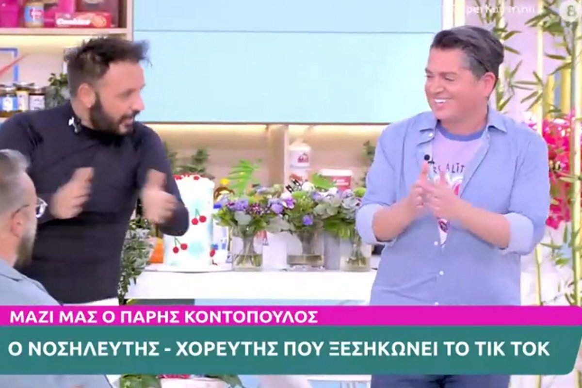 Πάρης Κοντόπουλος: Ο νοσηλευτής που  ξεσηκώνει το TikTok έκανε χαμό στη Super Κατερίνα – Έτοιμος για «παρούμπα» ο Γιάννης Πουλόπουλος!