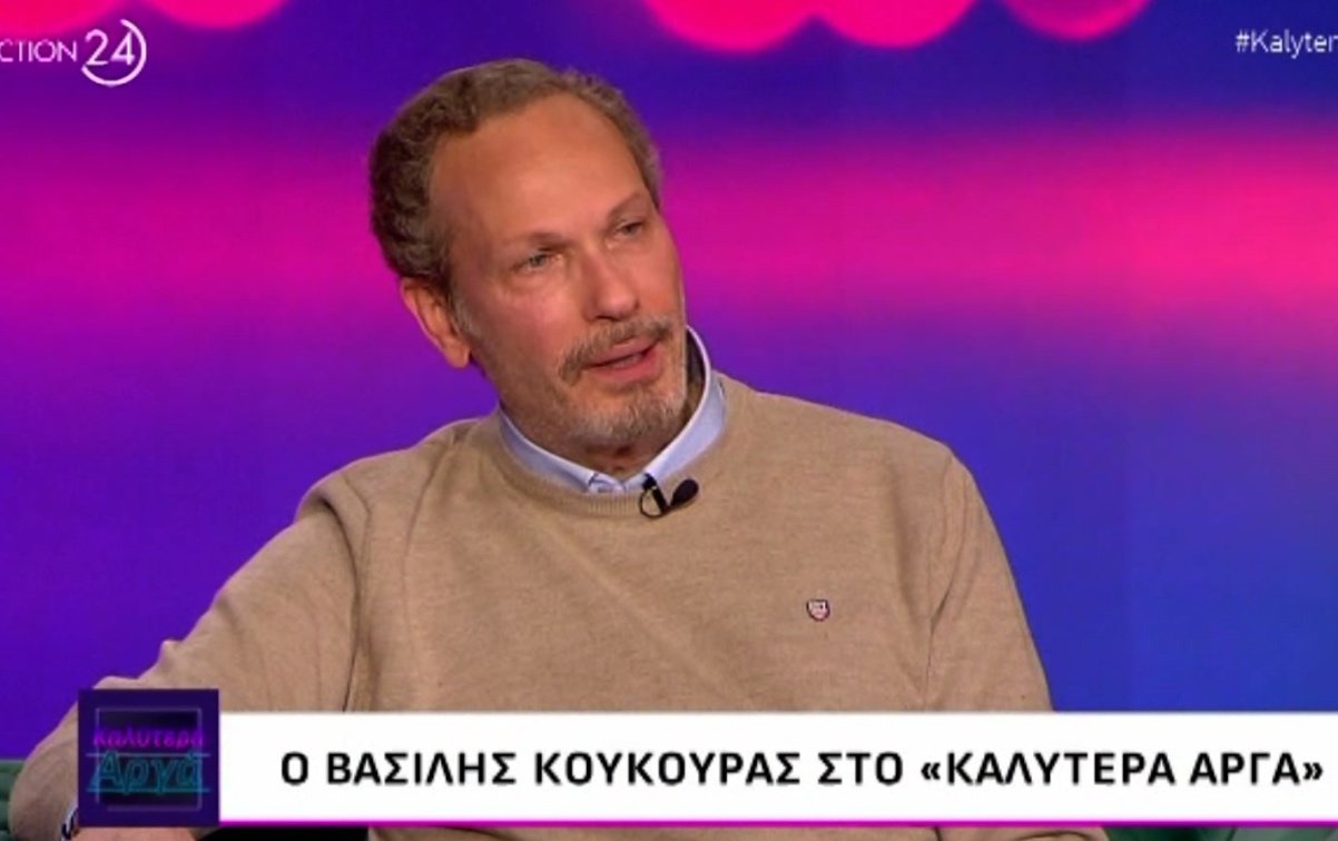 Βασίλης Κούκουρας: «Δεν μπορώ να “φτύσω” το “Κωνσταντινου & Ελένης”, αλλά δυστυχώς…»