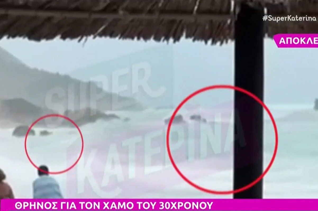 Λευκάδα: Βίντεο – ντοκουμέντο από την τραγωδία στο Κάθισμα – Συγκλονιστικές εικόνες δείχνουν τον Στέφανο να παλεύει με τα κύματα
