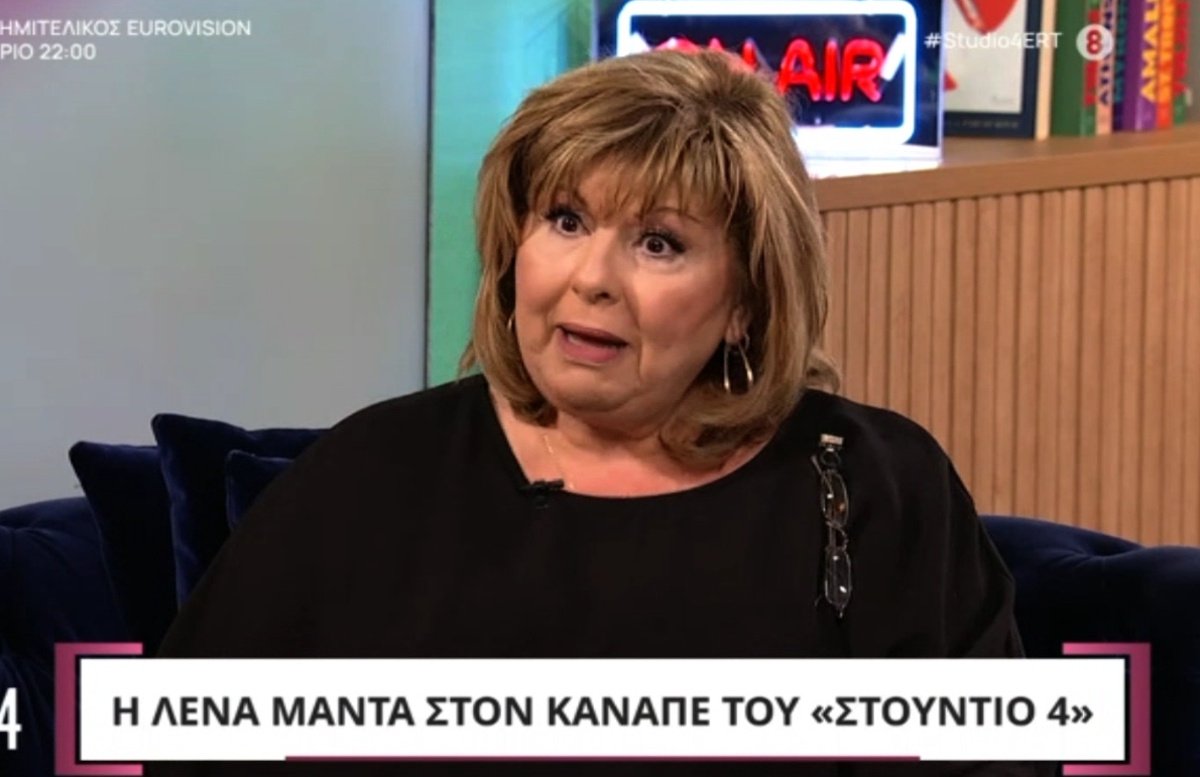 Λένα Μαντά: «Έμεινε 55 λεπτά νεκρός. Με προειδοποίησαν ότι σε τέτοιες επεμβάσεις γίνονται και αλλαγές προσωπικότητας. Μετά ο Γιώργος δεν…»