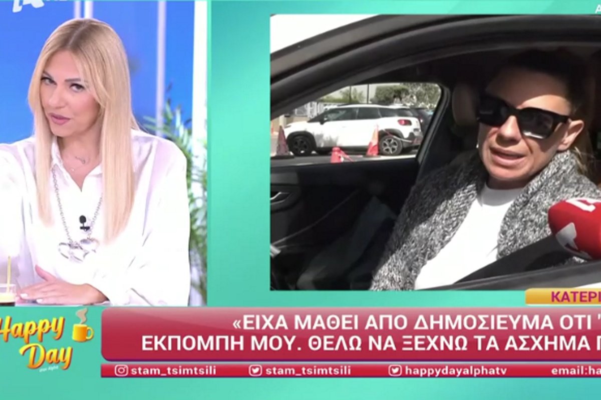 Τίνα Μεσσαροπούλου για Κατερίνα Καραβάτου: «Το συγγνώμη δεν το λέω για το δημοσίευμα»