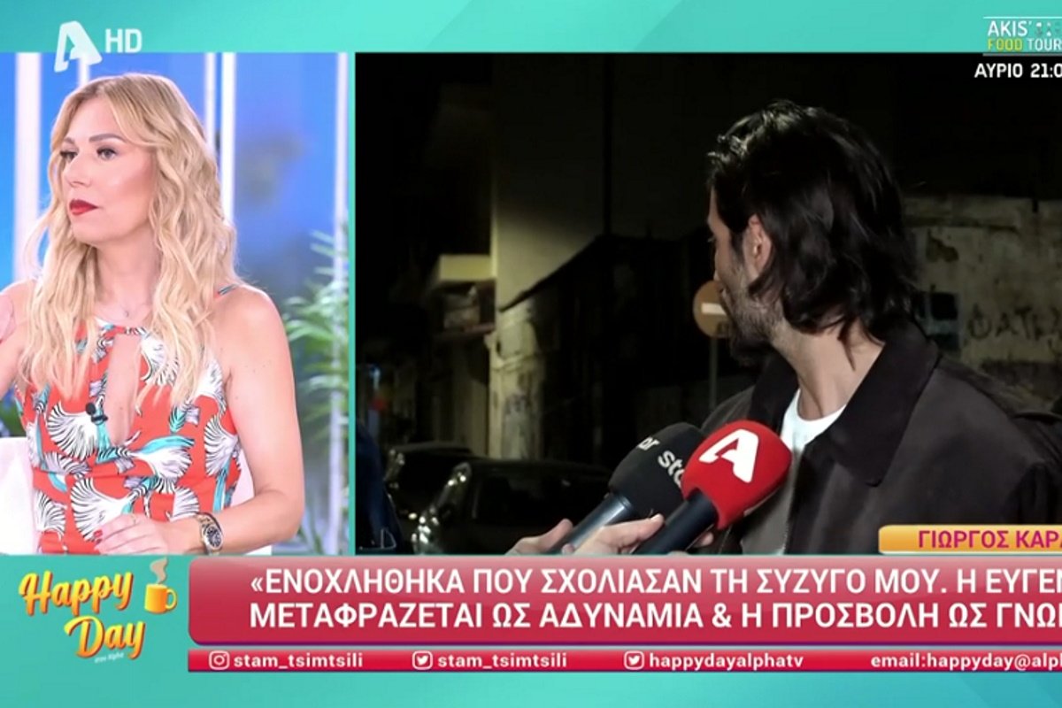 Τίνα Μεσσαροπούλου για Ραφαέλα Ψαρρού: «Είναι η δουλειά της, ούτε η ίδια θα έπρεπε να το βλέπει υποτιμητικά»
