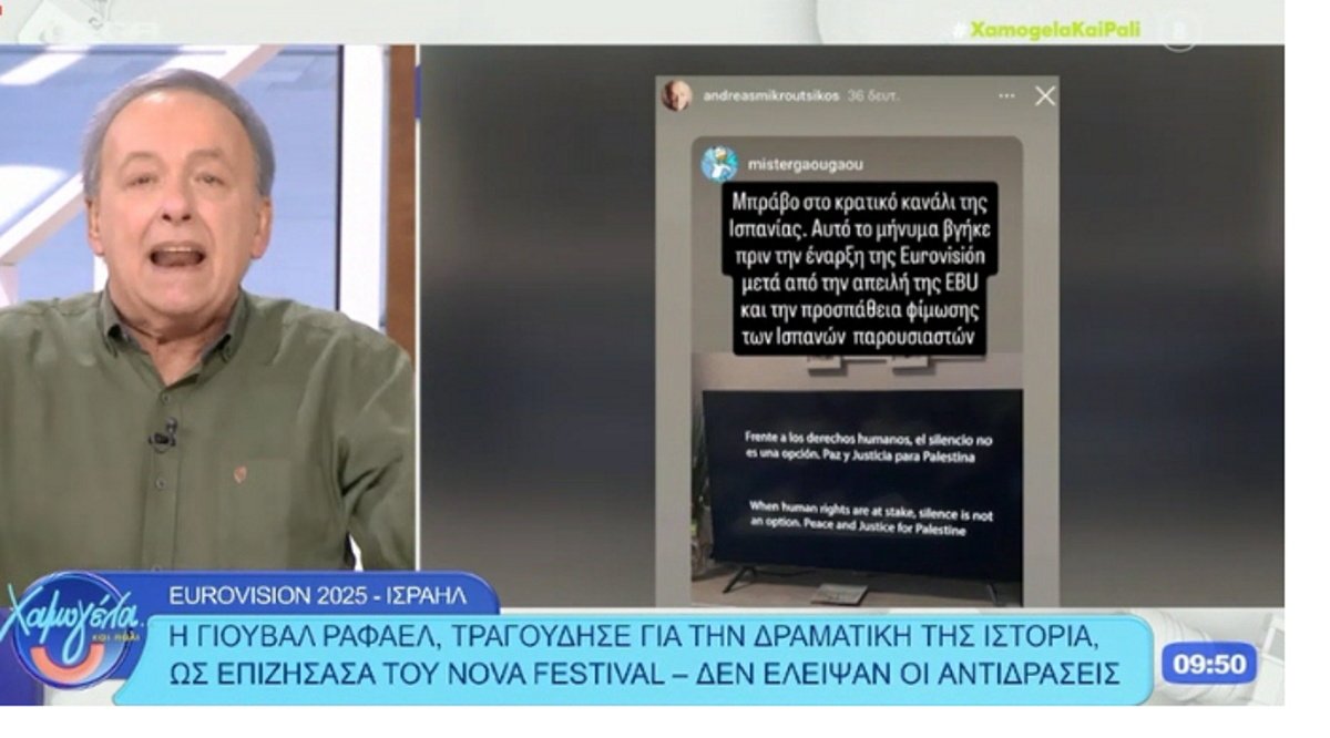 «Χείμαρρος» ο Ανδρέας Μικρούτσικος: «Έγινε πραξικόπημα! Έχει ευθύνη η EBU να αλλοιωθούν τα αποτελέσματα»