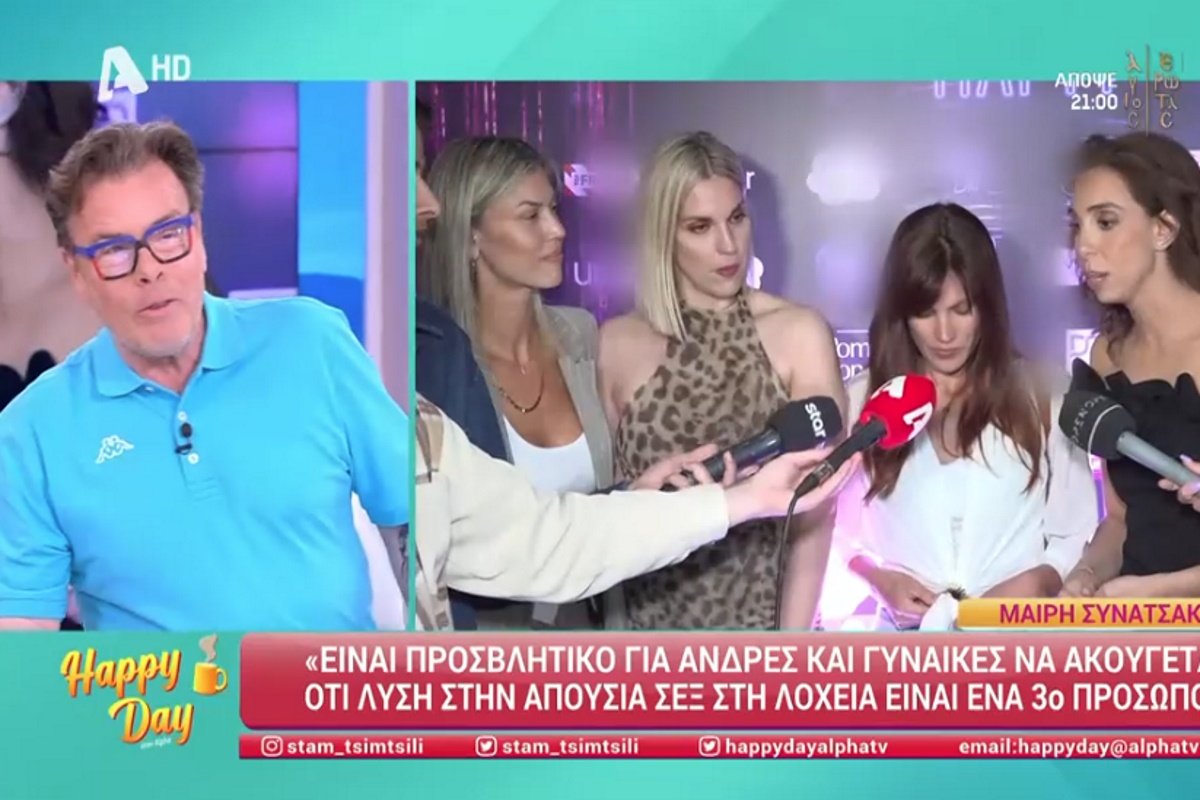 Δημήτρης Παπανώτας για το «Μιλφάρες party»: «Το επόμενο πως θα λέγεται; Ομαδικό όργιο;»