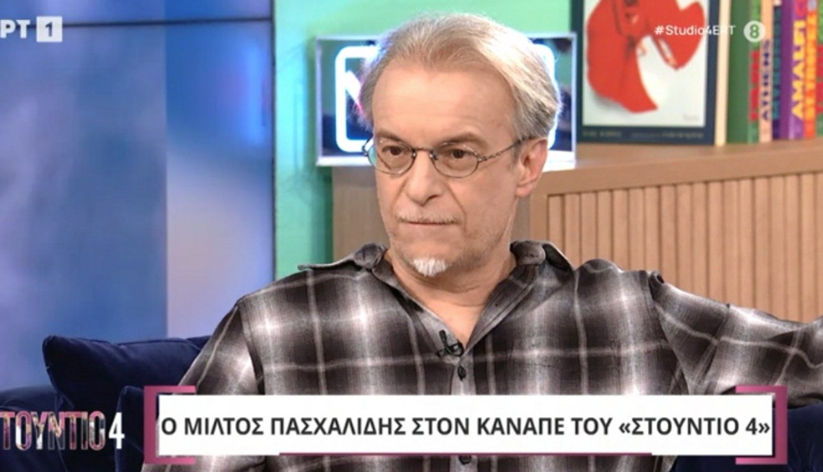 Μίλτος Πασχαλίδης: «Με εκνευρίζουν αυτοί που ήταν σαν τον παλιό μου εαυτό, θέλω να τους χαστουκίσω»