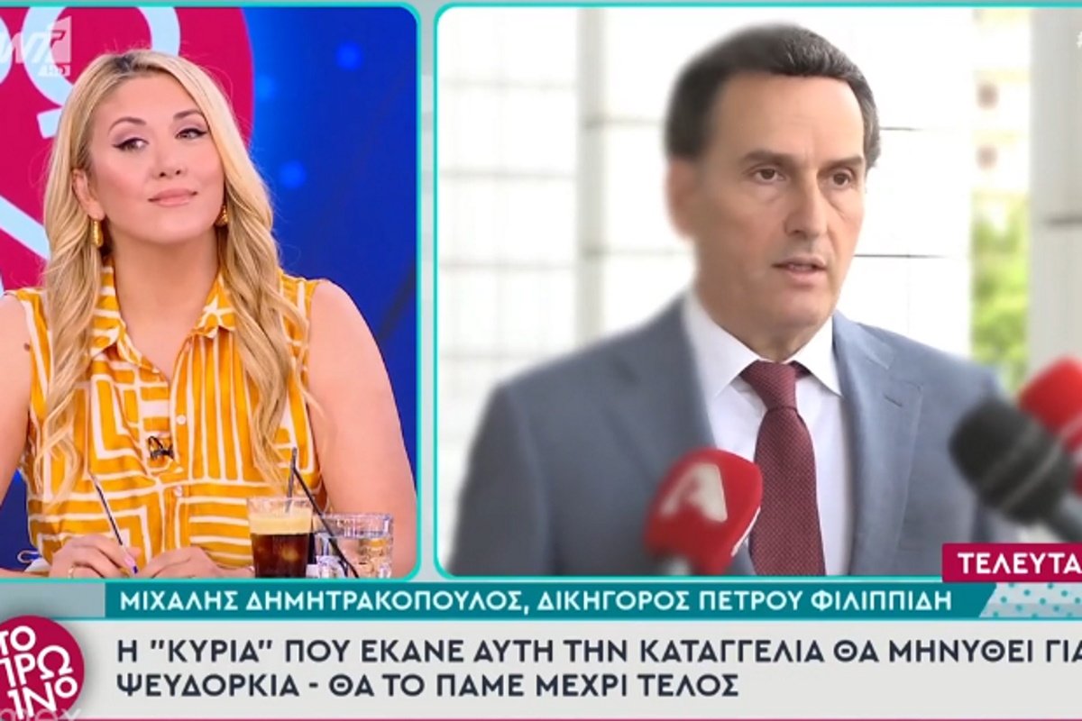 Δημητρακόπουλος εναντίον Πετρογιάννη: «Θα ληφθούν δικαστικά μέτρα για την κυρία, που νομίζει πως είναι δημοσιογράφος…»
