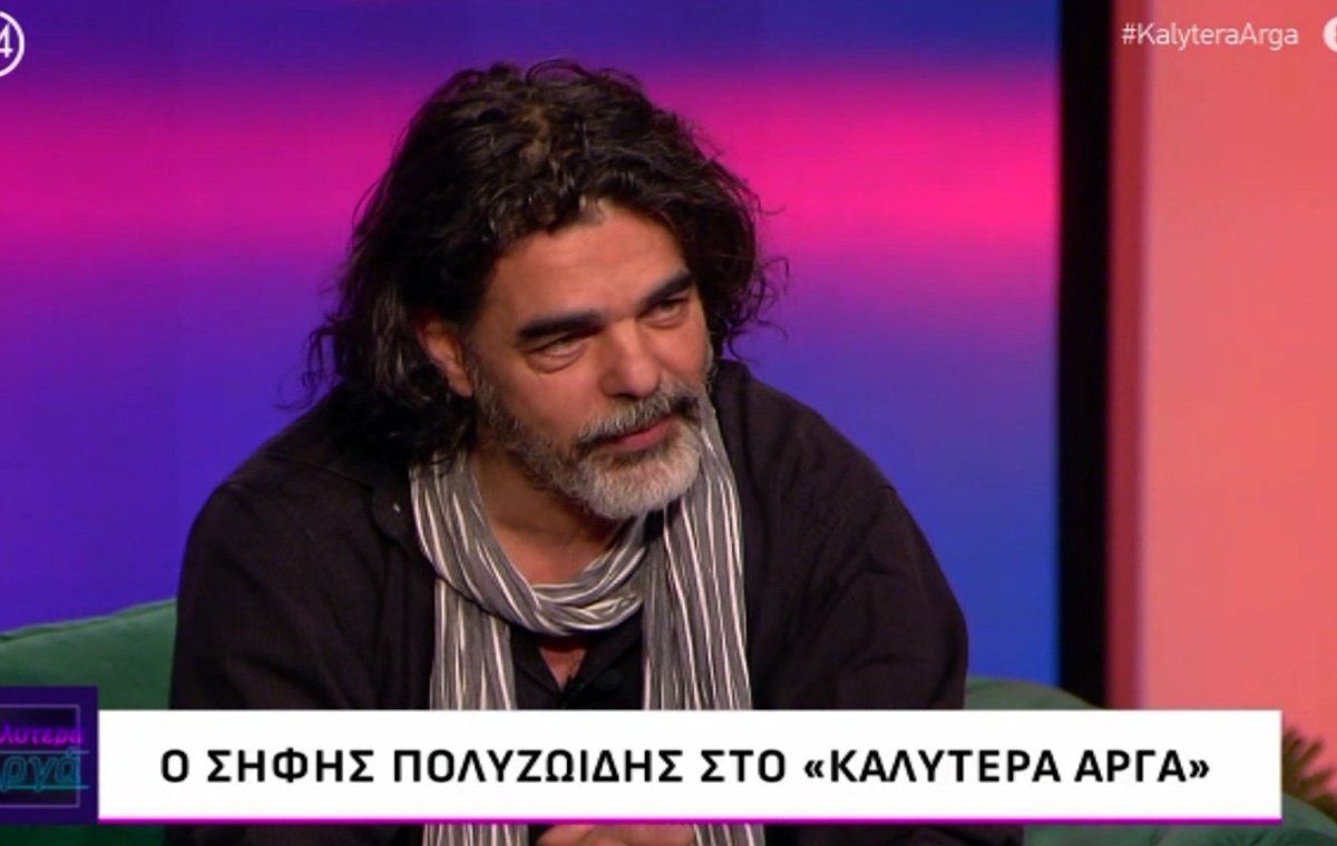 Σήφης Πολυζωίδης: «Μπαίνουμε σε μια κλειδαρότρυπα και γινόμαστε ματάκηδες. Αν είσαι καλά, δεν ποστάρεις»