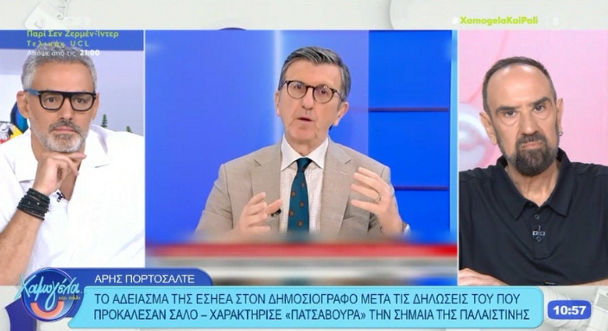 Άρης Πορτοσάλτε: Η ΕΣΗΕΑ τον «άδειασε» μετά την αήθη δήλωσή του – «Προσβάλει βάναυσα και με ευτελείς χαρακτηρισμούς την εθνική σημαία του χειμαζόμενου παλαινιστιακού λαού»