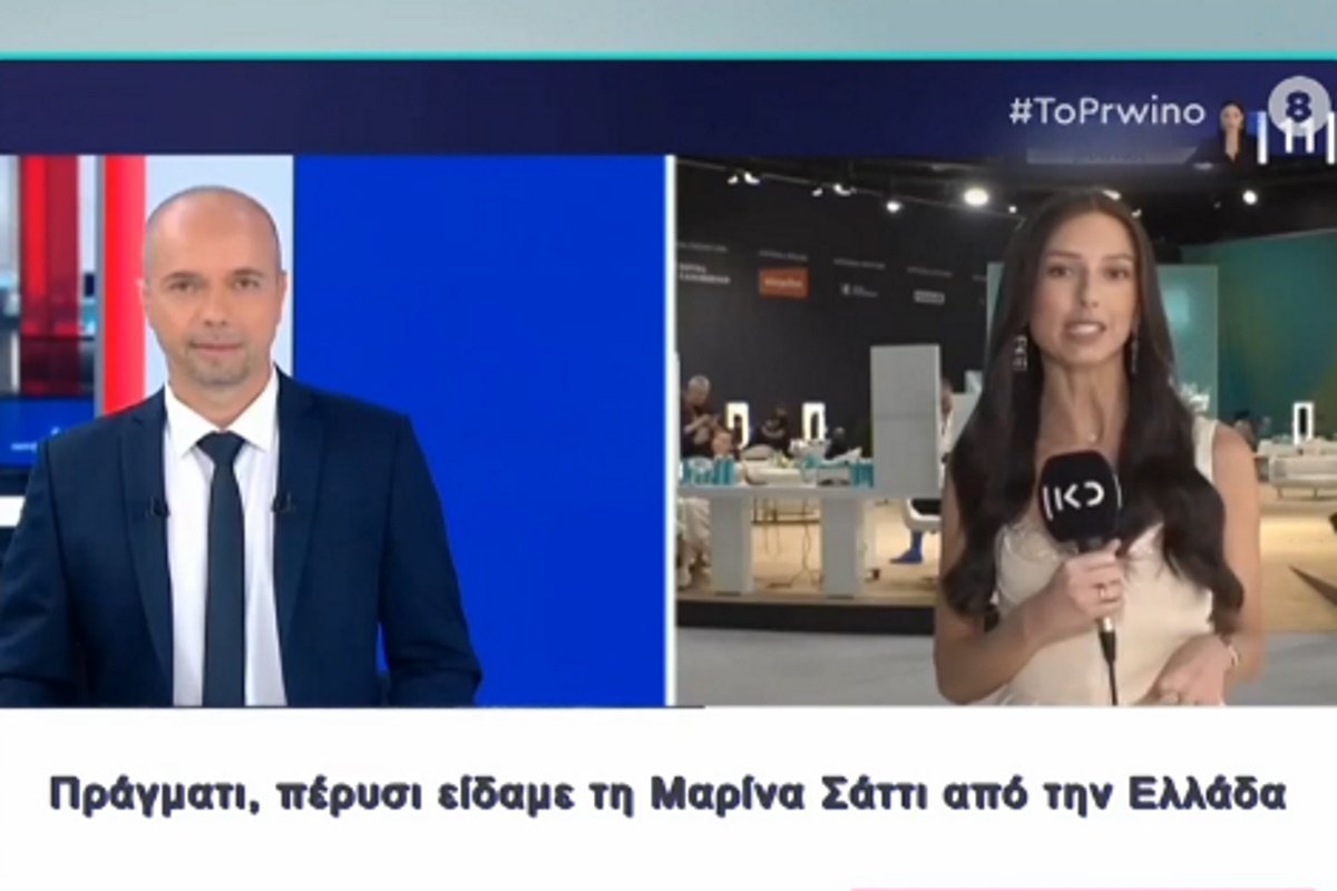 Μαρίνα Σάττι: Έγινε αναφορά στο δελτίο ειδήσεων της κρατικής τηλεόρασης του Ισραήλ