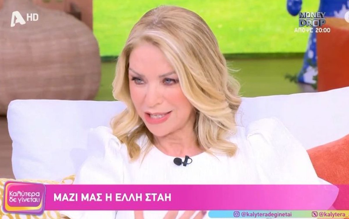 Έλλη Στάη για Άντζελα Δημητρίου: «Έγινε το σύστριγκλο μετά τη συνέντευξη, είχε θυμώσει μαζί μου»
