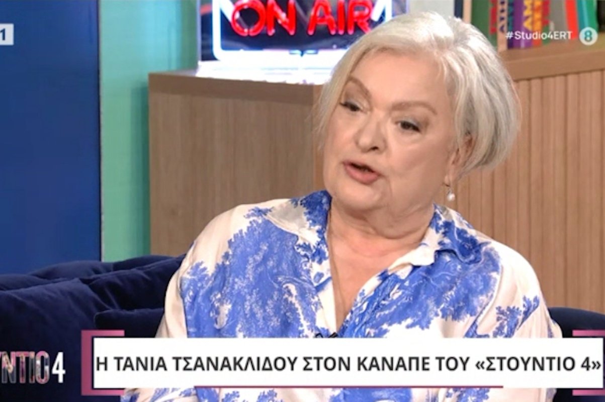 Τάνια Τσανακλίδου: «Στα 50 μου είπα “μέχρι εδώ η καριέρα μου”. Πήρα διαζύγιο με την αρρωστημένη αποδοχή του χειροκροτήματος»