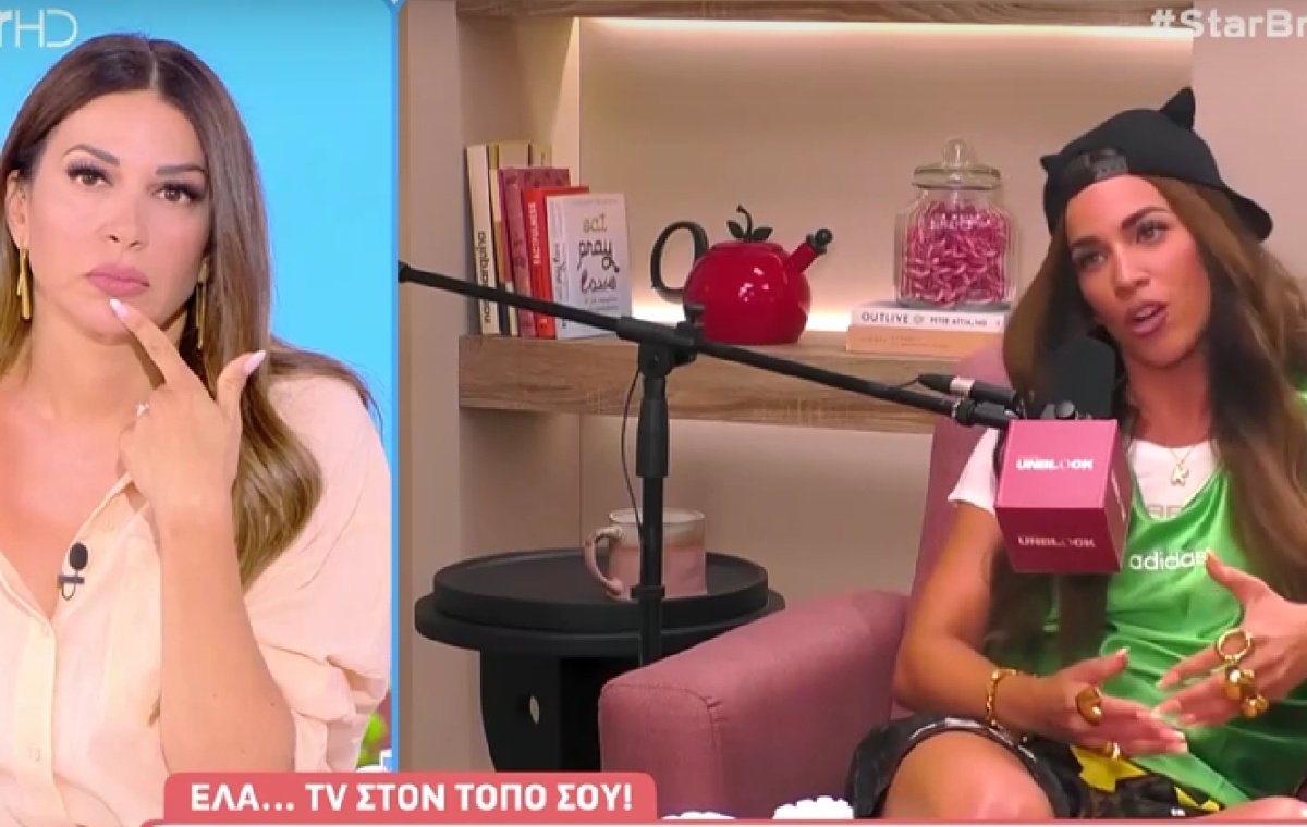 Ελένη Χατζίδου: «Μου λέγανε για τον Ετεοκλή ότι θα μπορούσα να είμαι με κάποιον…»